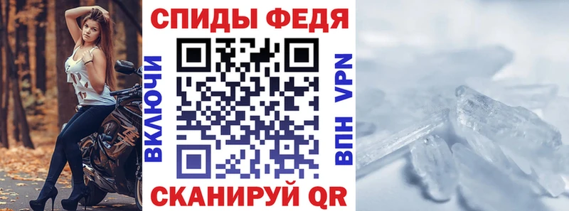 Amphetamine Premium  Теберда 