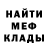 КЕТАМИН VHQ Katte Dovgal
