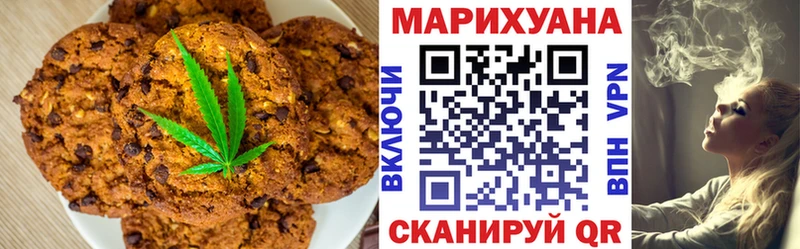 Cannafood марихуана  Теберда 