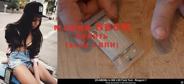 меф Балахна
