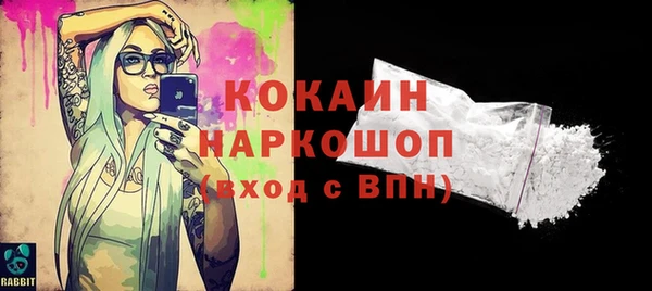 спиды Балабаново