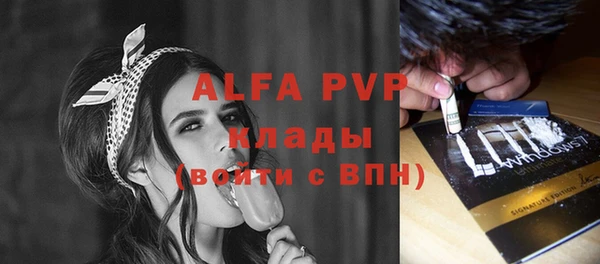 меф Балахна