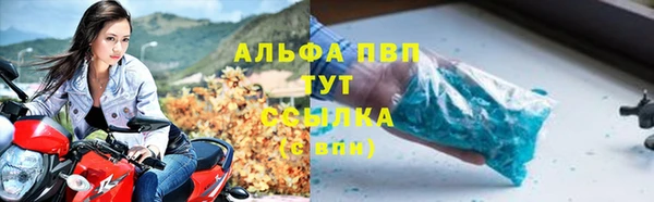 спиды Балабаново