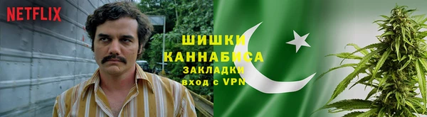 мет Баксан