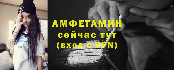 мет Баксан