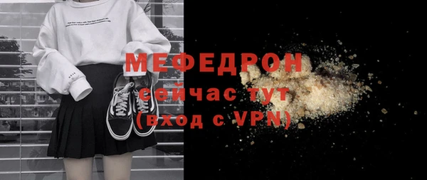 меф Балахна
