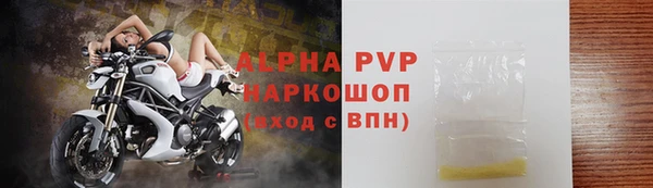 меф Балахна