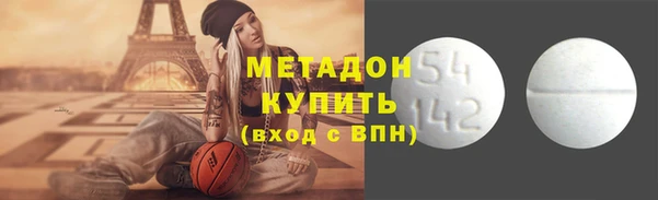 спиды Балабаново