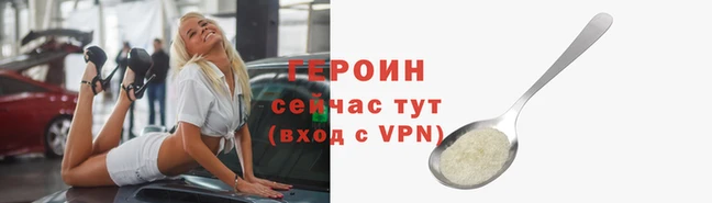 меф Балахна