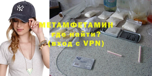 спиды Балабаново