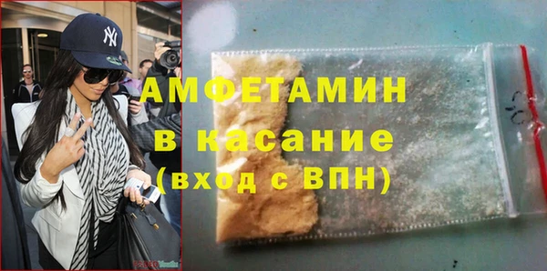 спиды Балабаново