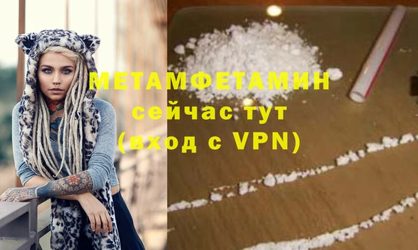 мет Баксан