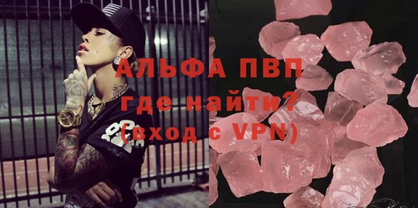 меф Балахна