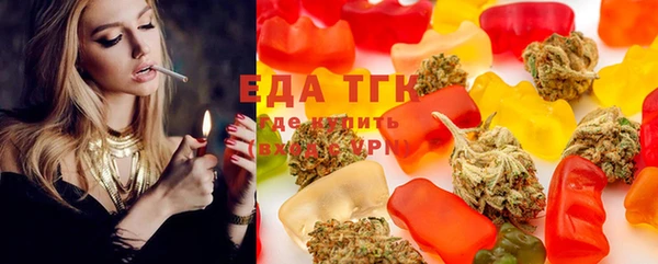 меф Балахна