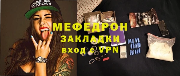 мет Баксан