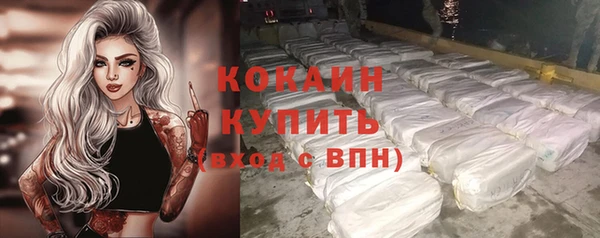 меф Балахна