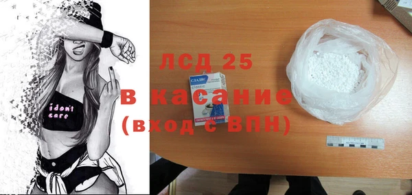 спиды Балабаново