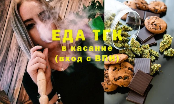 меф Балахна