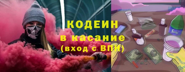 спиды Балабаново