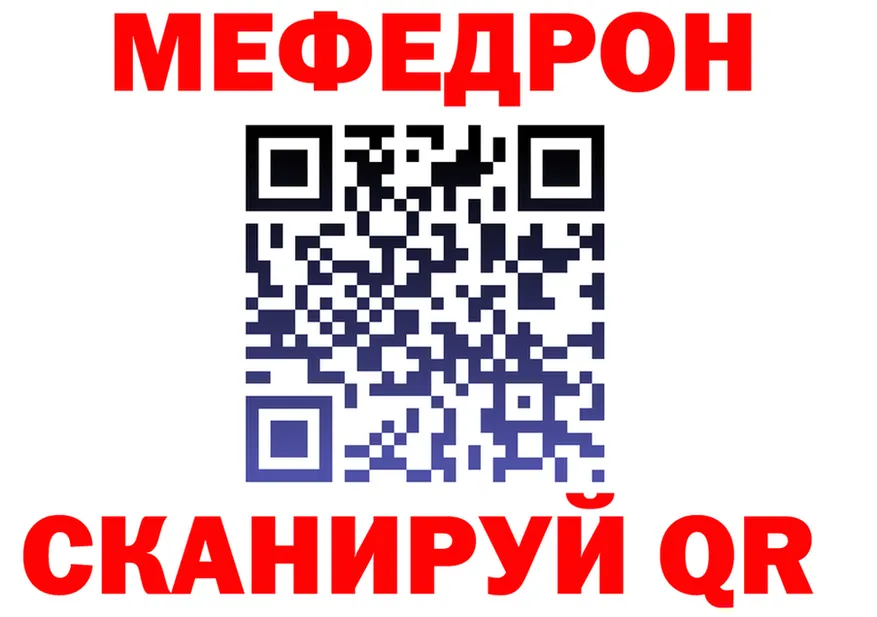 АМФ 97% зеркало это кракен Теберда