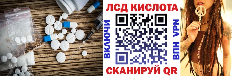 Лсд 25 экстази ecstasy  Теберда 