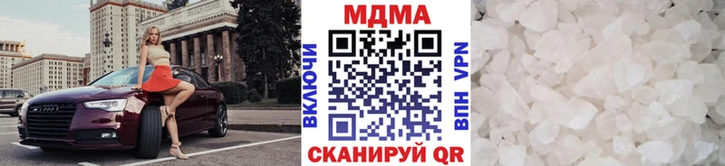 МДМА молли закладки Теберда