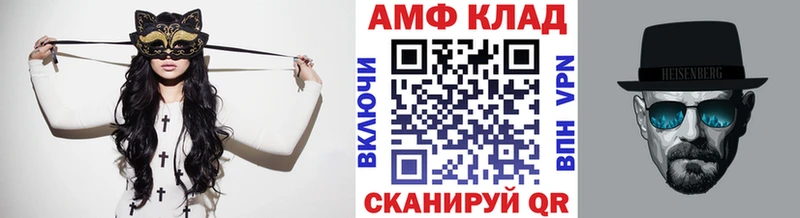 MEGA сайт  Теберда  Первитин винт 
