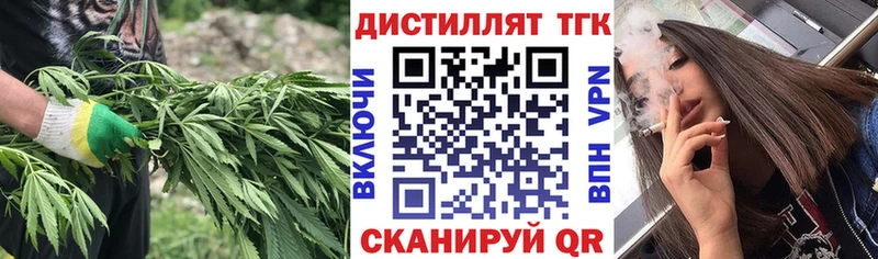 Дистиллят ТГК вейп с тгк  omg зеркало  Теберда 